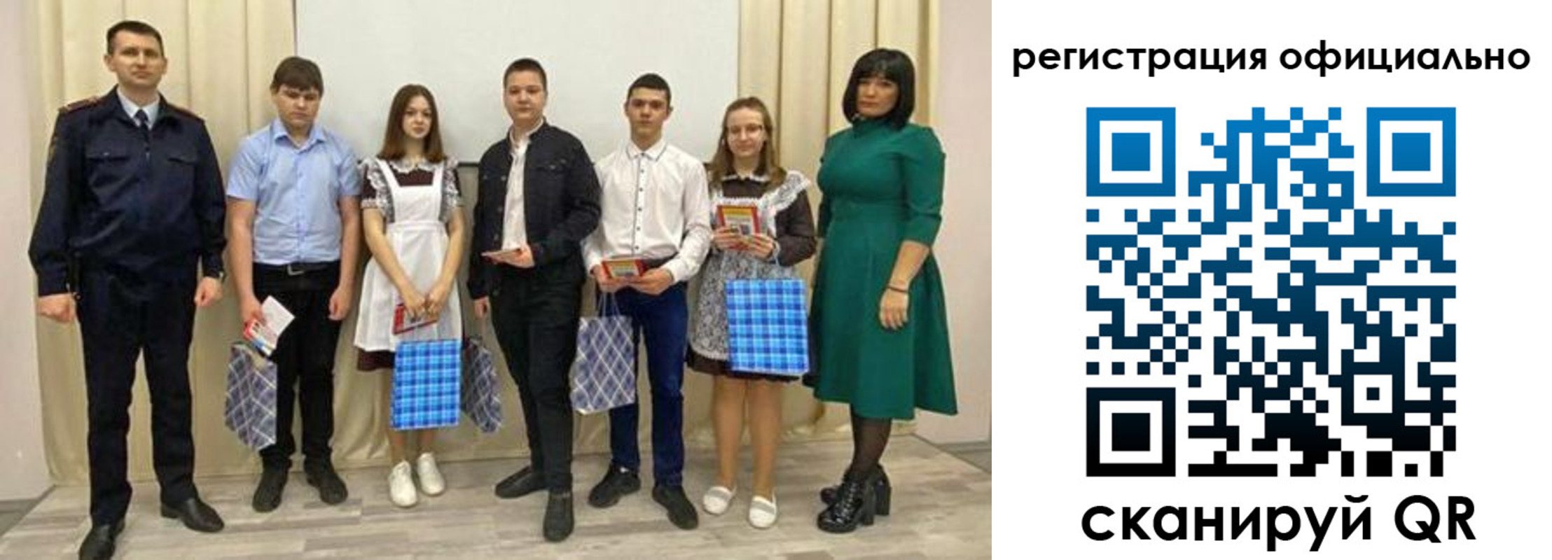 временная регистрация надежно в Отрадном